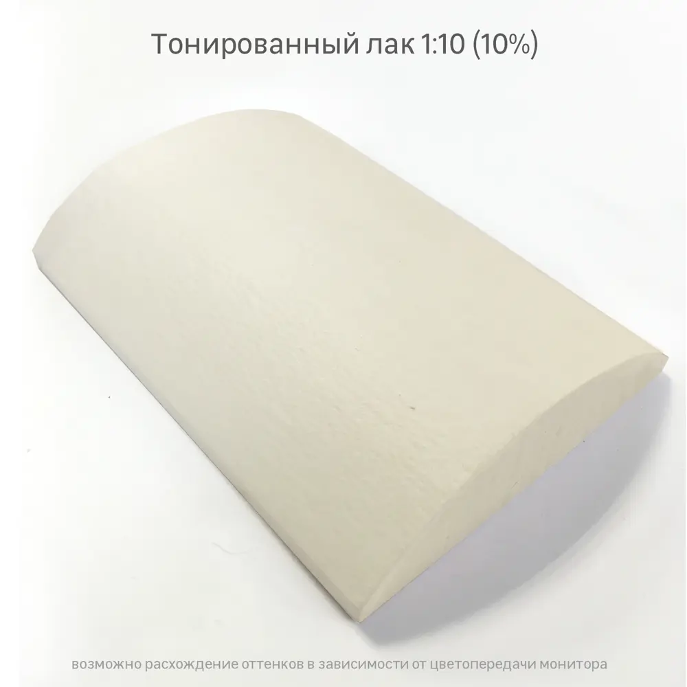 Колорант Luxens 0.9 л цвет белый STLM-2075982 - Вид №4