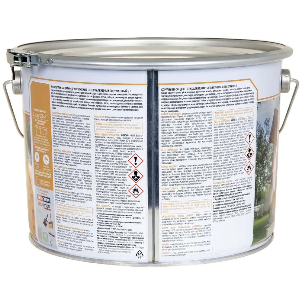 Антисептик алкидный Luxens для защиты древесины 9 л, цвет Сосна 89348785 STLM-1499498 - Вид №2