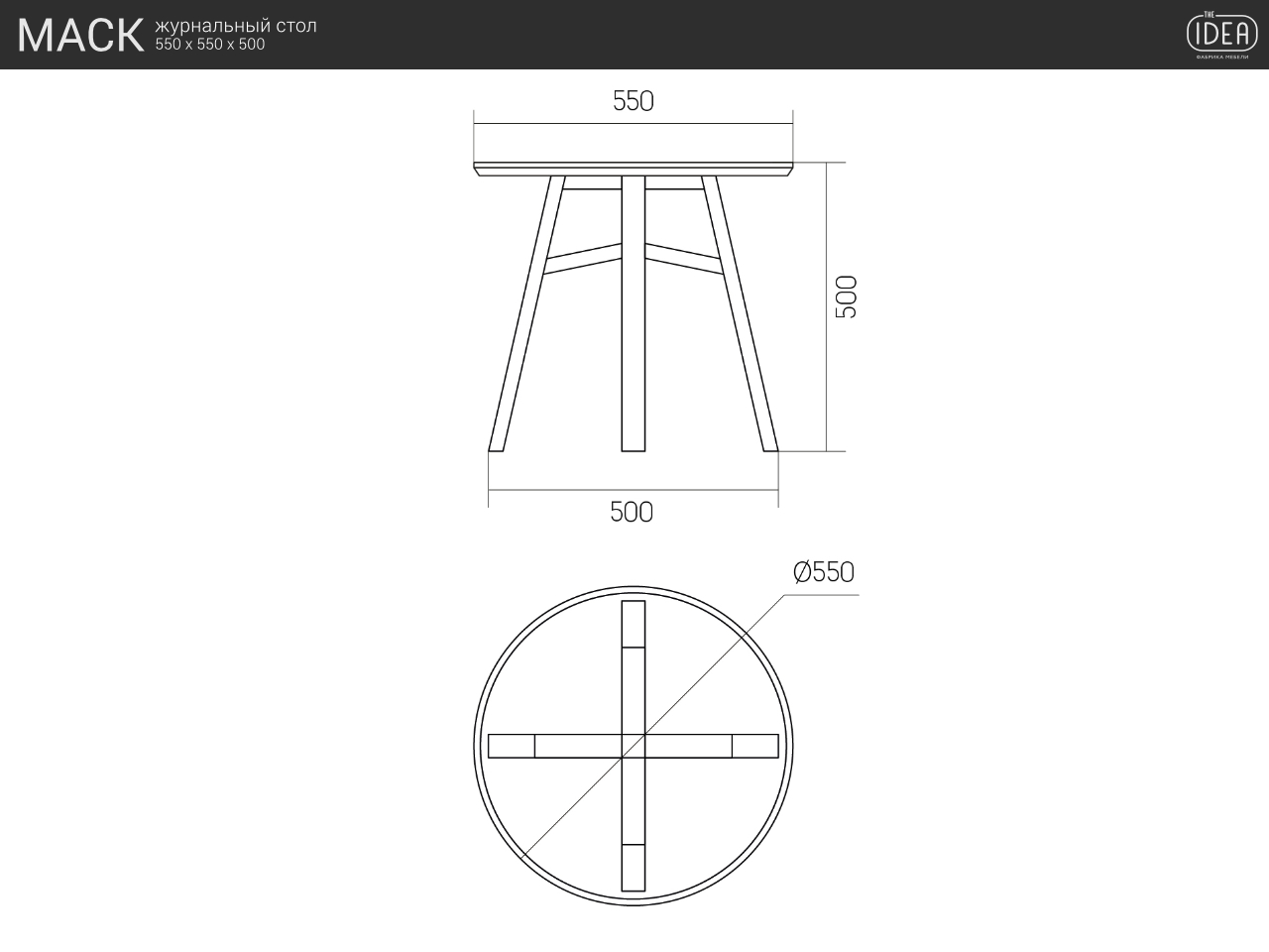 Приставной столик круглый дуб венге, платиновый 55 см Mack THE IDEA  210068 Коричневый  - Вид №5