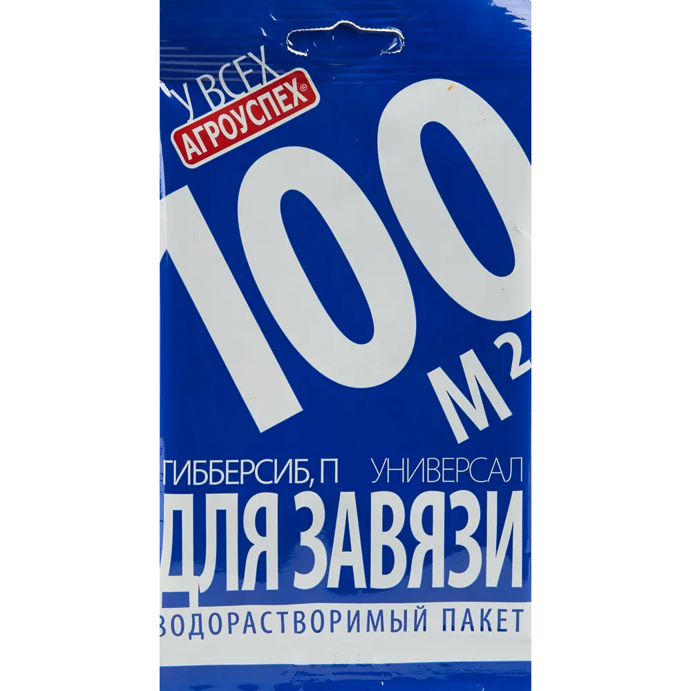 Santreyd Агроуспех Универсальный - регулятор роста для растений 84827462 STLM-0055696