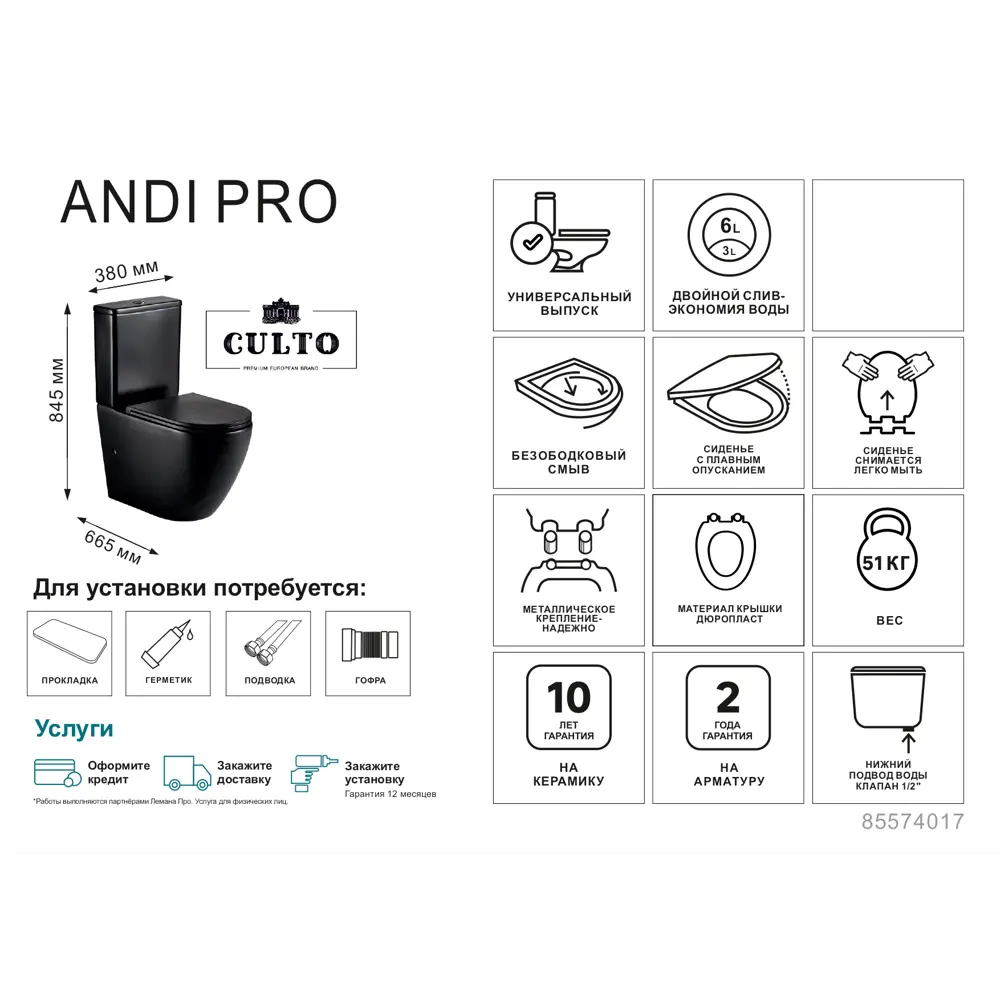 Унитаз-компакт Culto Andi Pro горизонтальный выпуск двойной слив STLM-2076198 - Вид №3