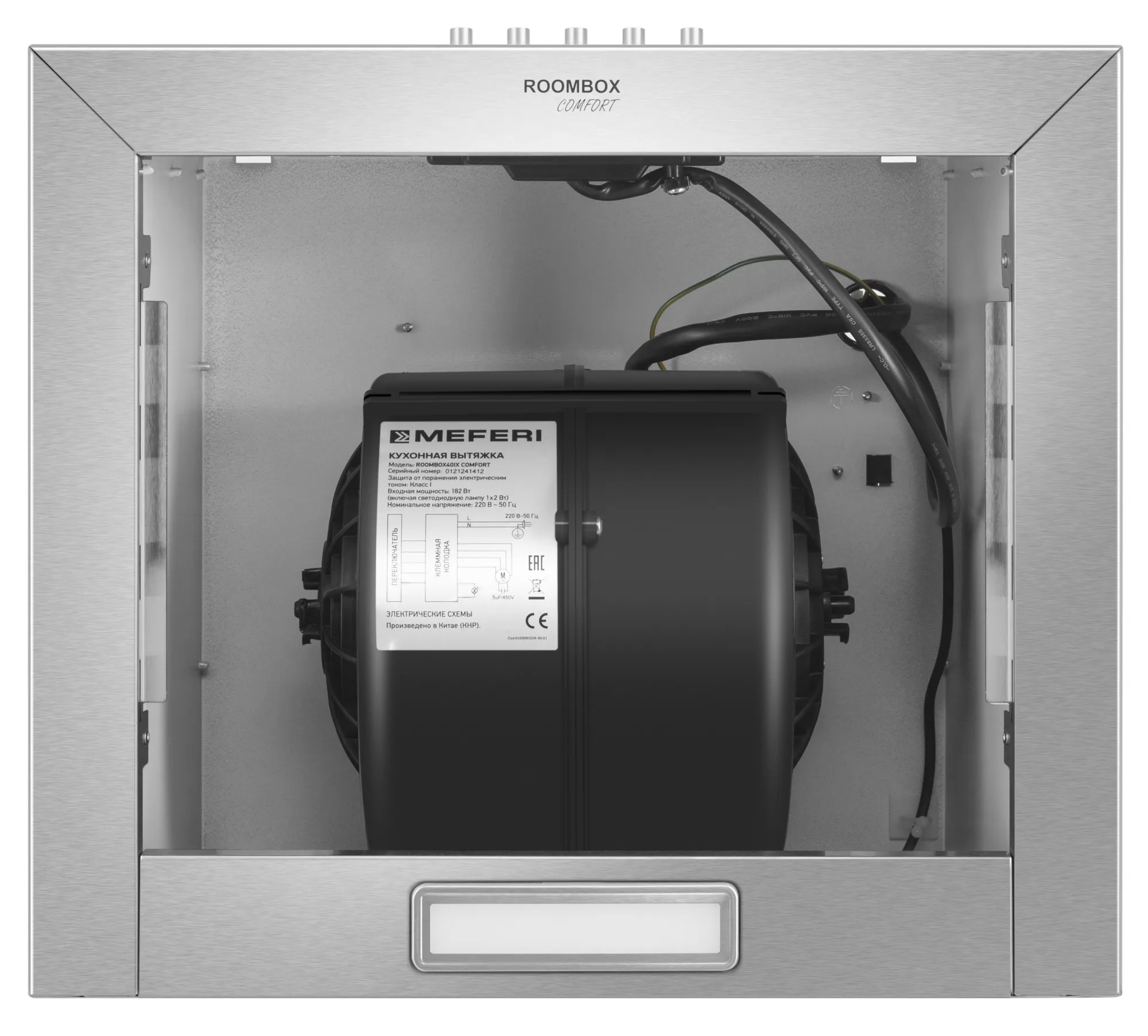 9270615 Вытяжка пристенная Meferi ROOMBOX40IX COMFORT серебристый STDN-0077095 - Вид №8