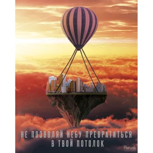 Картина на холсте "Вверх" 40x50 см