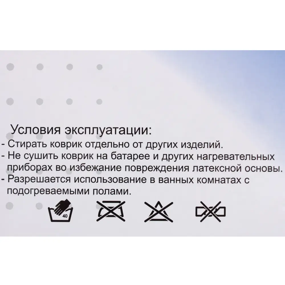Коврик для туалета «Cingolo» 50х60 см цвет фиолетовый Santreyd STLM-2146545 - Вид №3