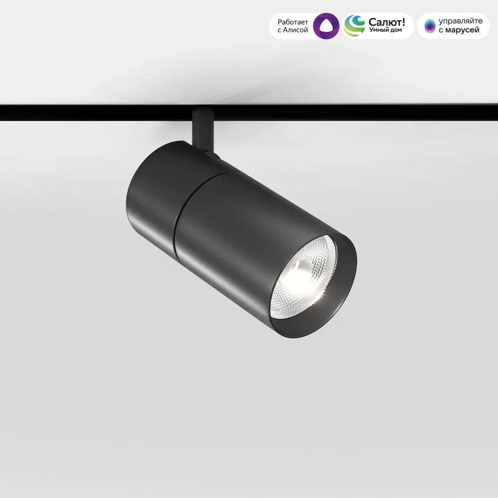 Трековый светильник линейный Elektrostandard Slim Magnetic светодиодный 12 Вт магнитный черный регулируемый белый свет STLM-2125293 - Вид №3