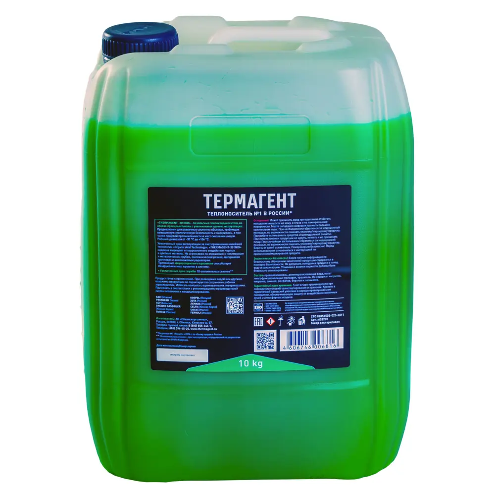 THERMAGENT Эко -30°C: Безопасный теплоноситель для систем отопления 12660620 STLM-0940272 - Вид №2