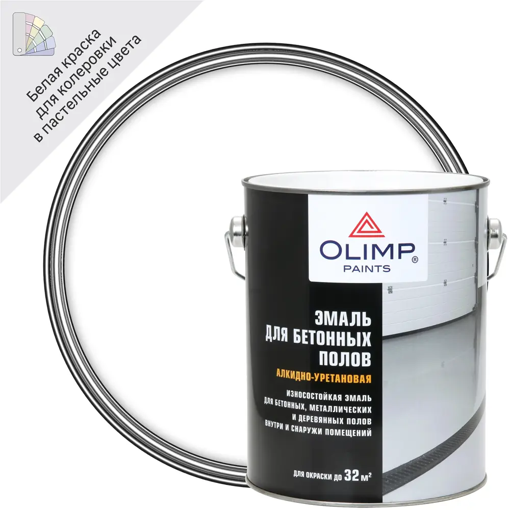 OLIMP Эмаль для бетонных полов - износостойкое глянцевое покрытие 86763474 STLM-0071464