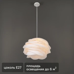 Подвесной светильник L1713 Cloud White цвет белый