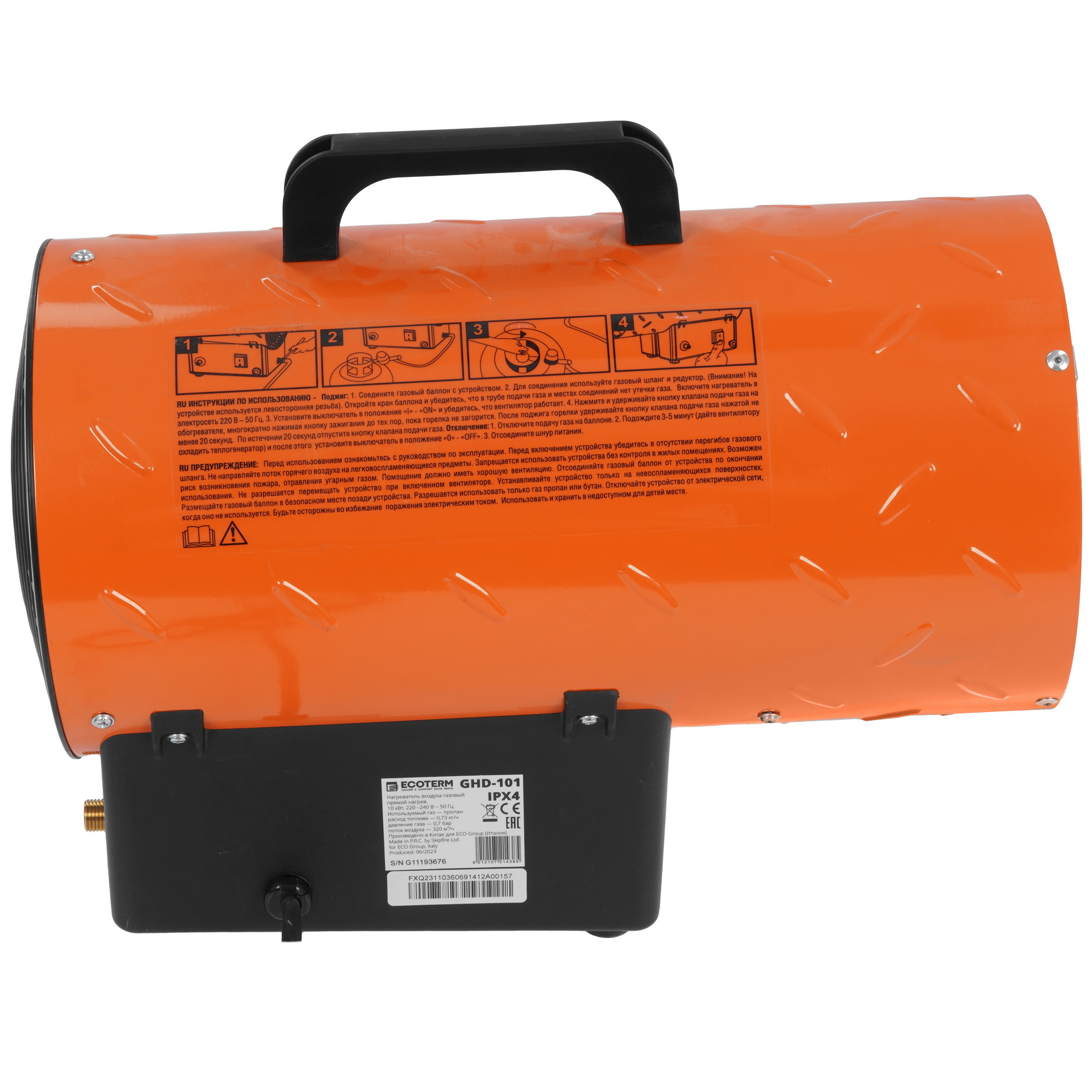 9177326 Тепловая пушка газовая ECOTERM GHD-101 STDN-0014998 - Вид №3