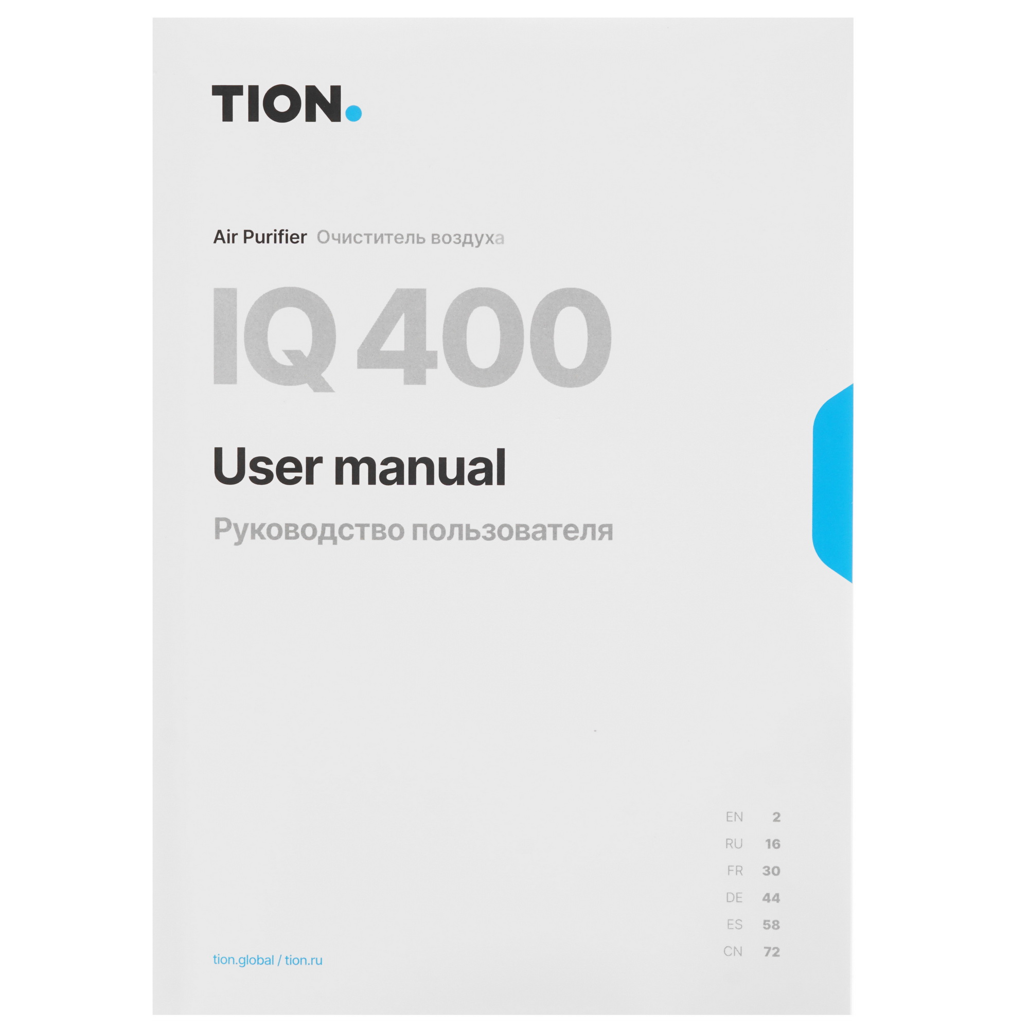 9002336 Очиститель воздуха TION IQ 400 белый STDN-0079940 - Вид №5