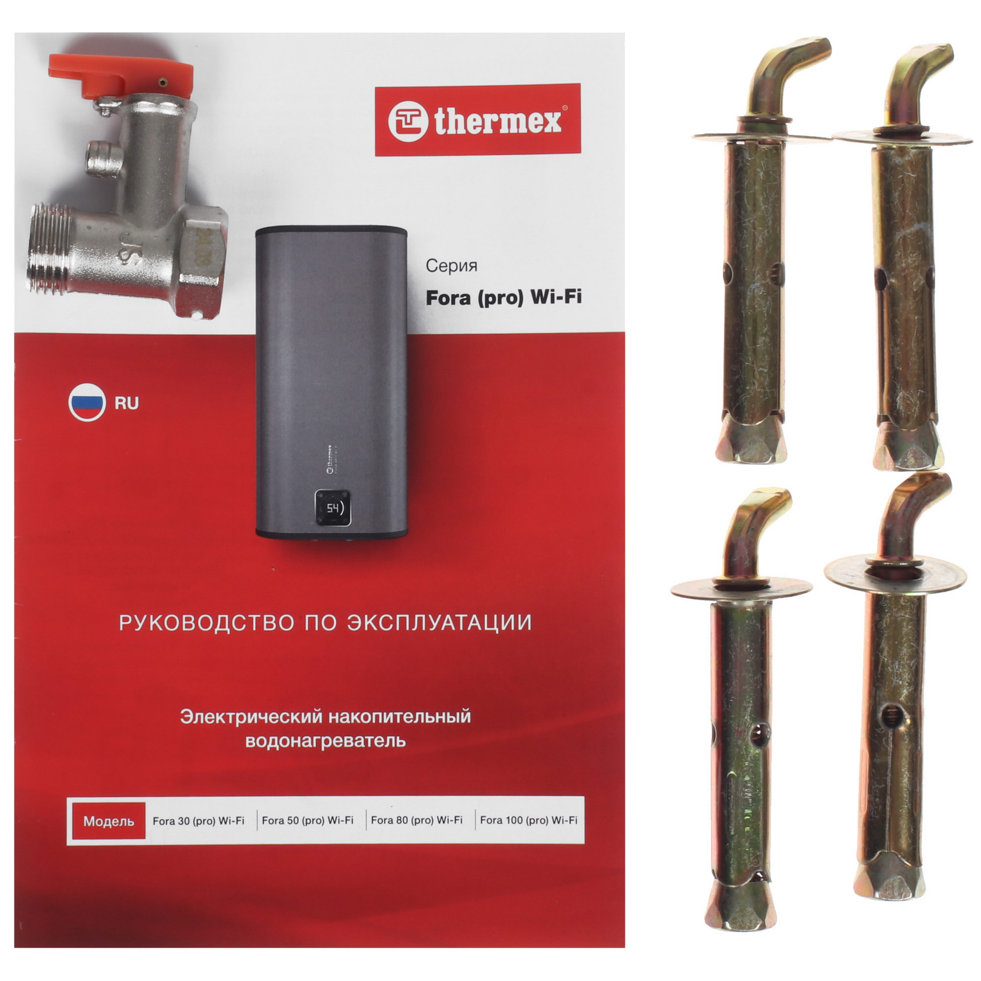 9079133 Водонагреватель электрический Thermex Fora 80 (pro) Wi-Fi STDN-0106617 - Вид №8