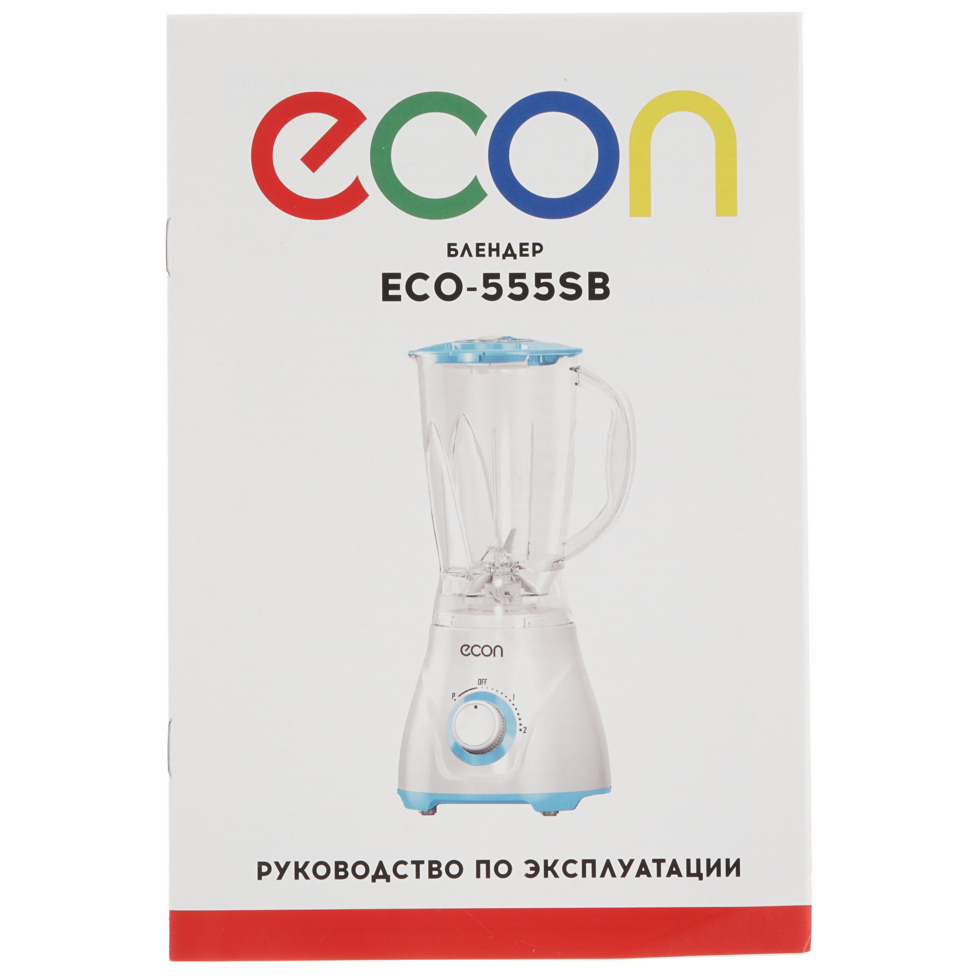 8159673 Блендер стационарный ECON ECO-555SB белый STDN-0051526 - Вид №6