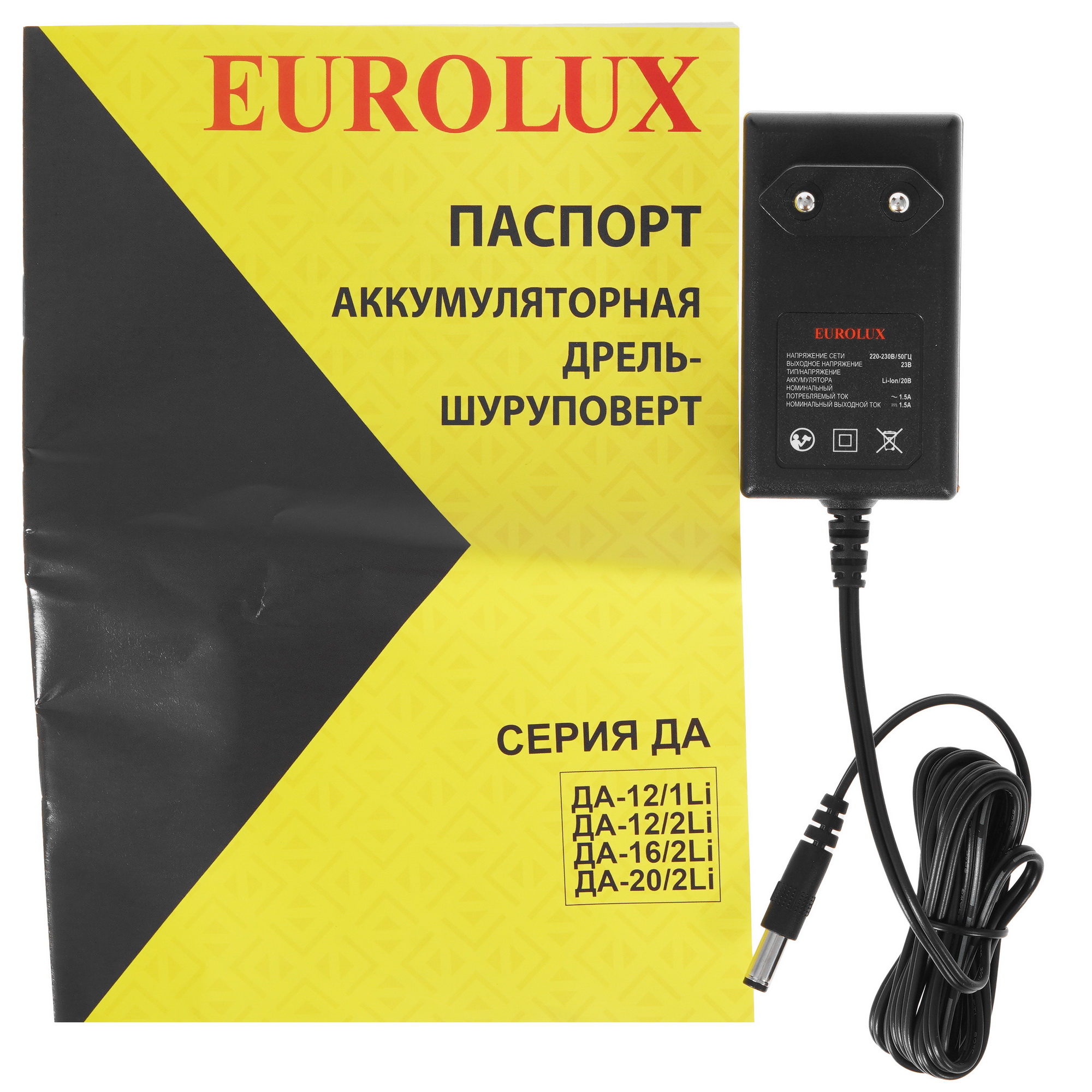 Дрель-шуруповерт Eurolux ДА-20/2Li 9070130 STDN-0091151 - Вид №7