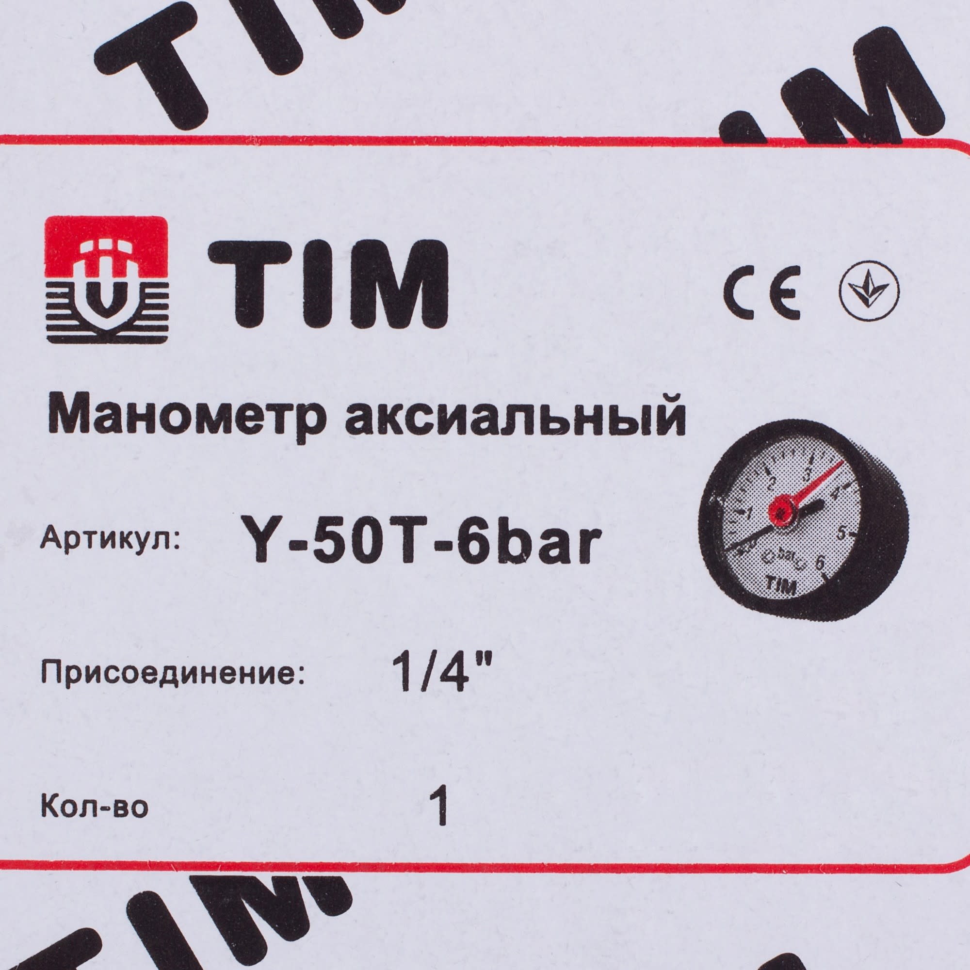 17955225 Манометр аксиальный, 6 бар, 1/4" Santreyd  - Вид №2