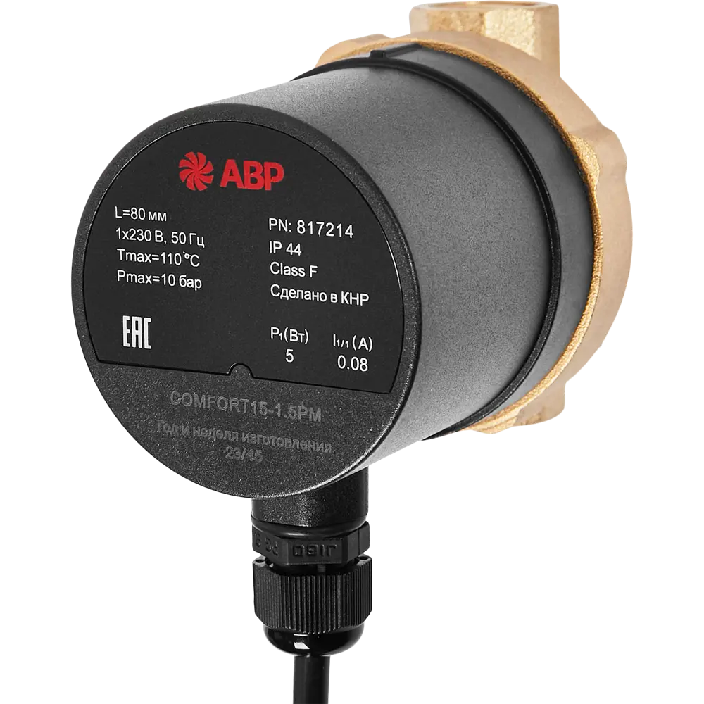 Циркуляционный насос ABP Comfort для ГВС с автоматической защитой 89349699 STLM-0807676