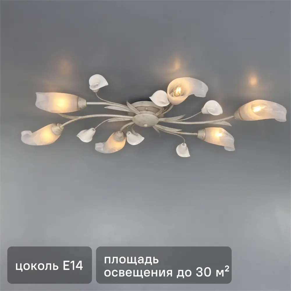 Люстра потолочная Восторг 6xE14x60 Вт MW-Light STLM-2180327