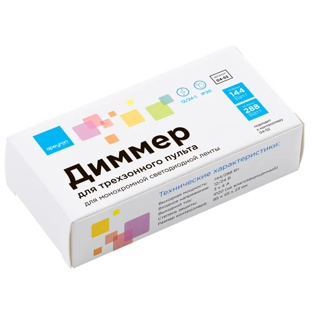 Диммер 3-х зонный Apeyron монохромной светодиодной ленты 288 Вт IP20 с пультом 89340632 STLM-2033918  - Вид №4