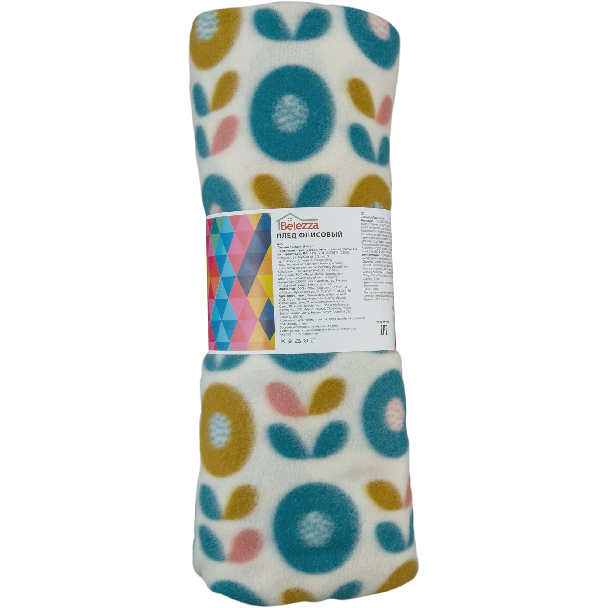 82304521 Плед «Motive», 130х170 см, флис, цвет жёлтый/синий Santreyd 