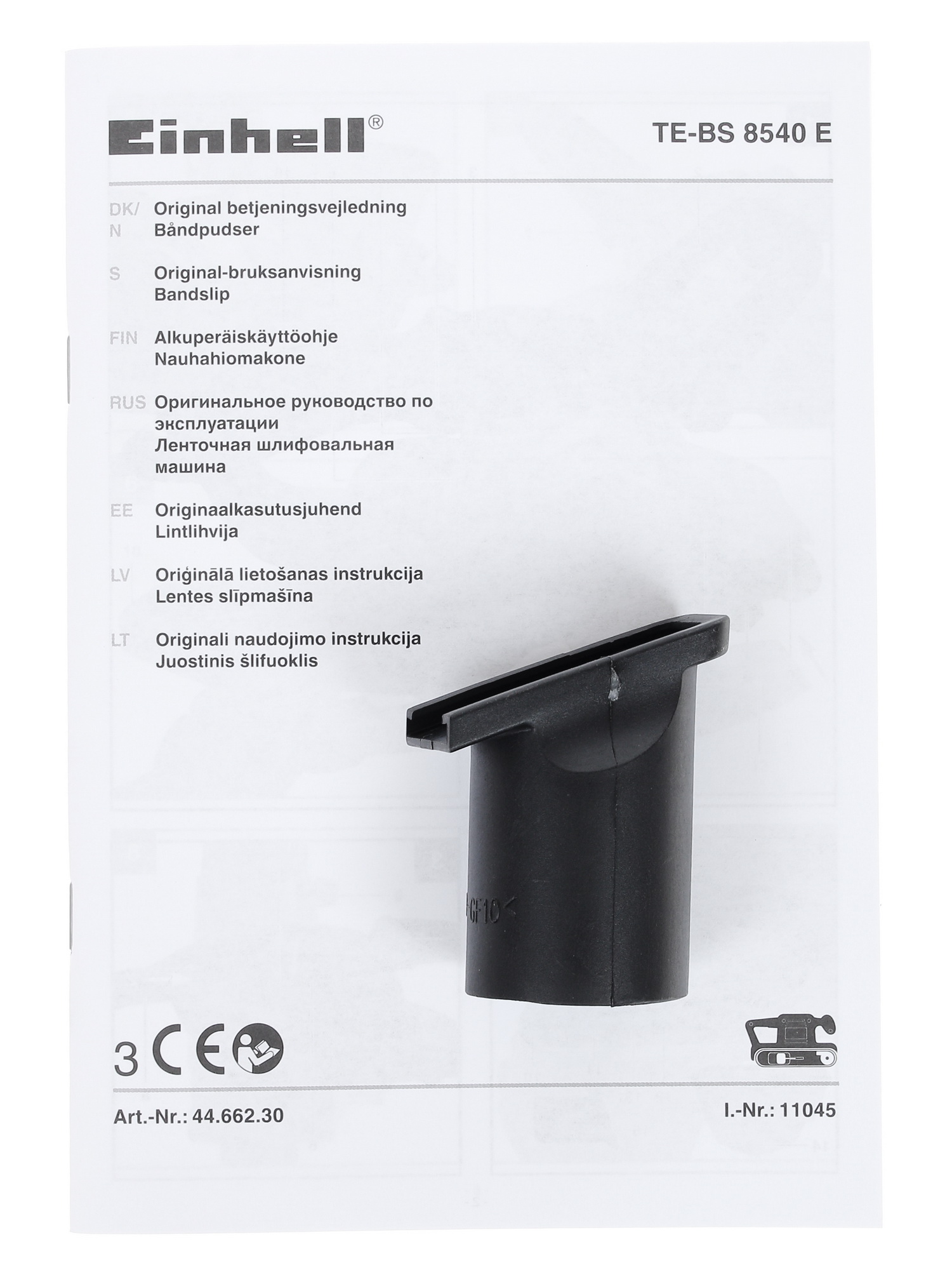 Ленточная шлифмашина Einhell TE-BS 8540 E 7999272 STDN-0067084 - Вид №7