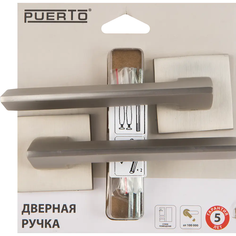 Дверные ручки Puerto AL 531-03 MSN, без запирания, цвет матовый никель STLM-2143157 - Вид №3