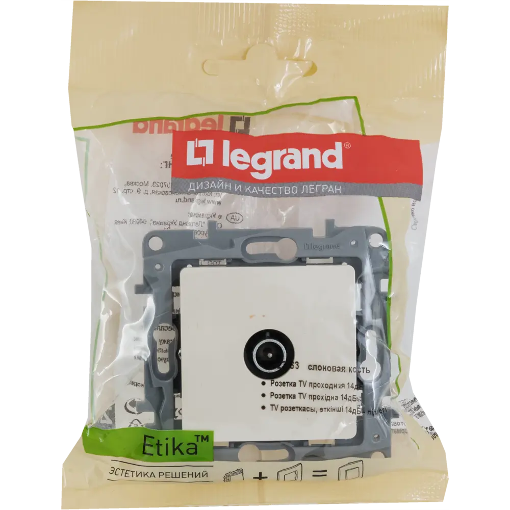 Проходная ТВ-розетка Legrand Etika для последовательного подключения, цвет слоновая кость 17356492 STLM-0007986 - Вид №6