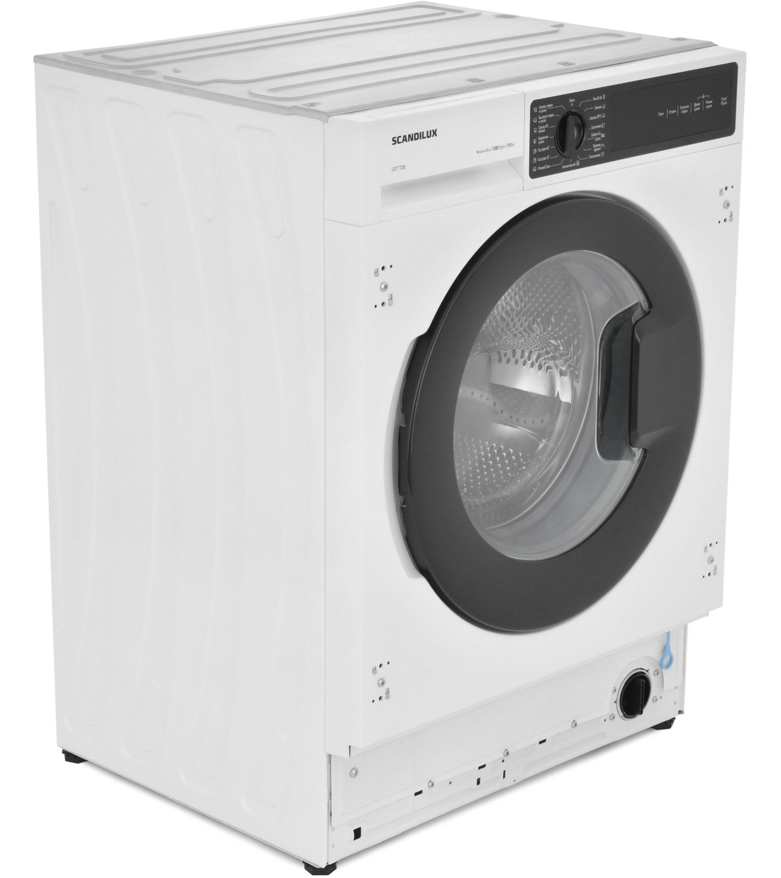 9297322 Встраиваемая стирально-сушильная машина Scandilux LX2T7200 STDN-0118558 - Вид №2