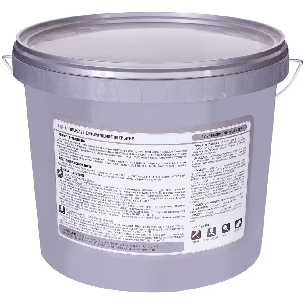 Покрытие декоративное Rolplast Octavianus 5 кг NEVEL GOLD STLM-2091941 - Вид №1