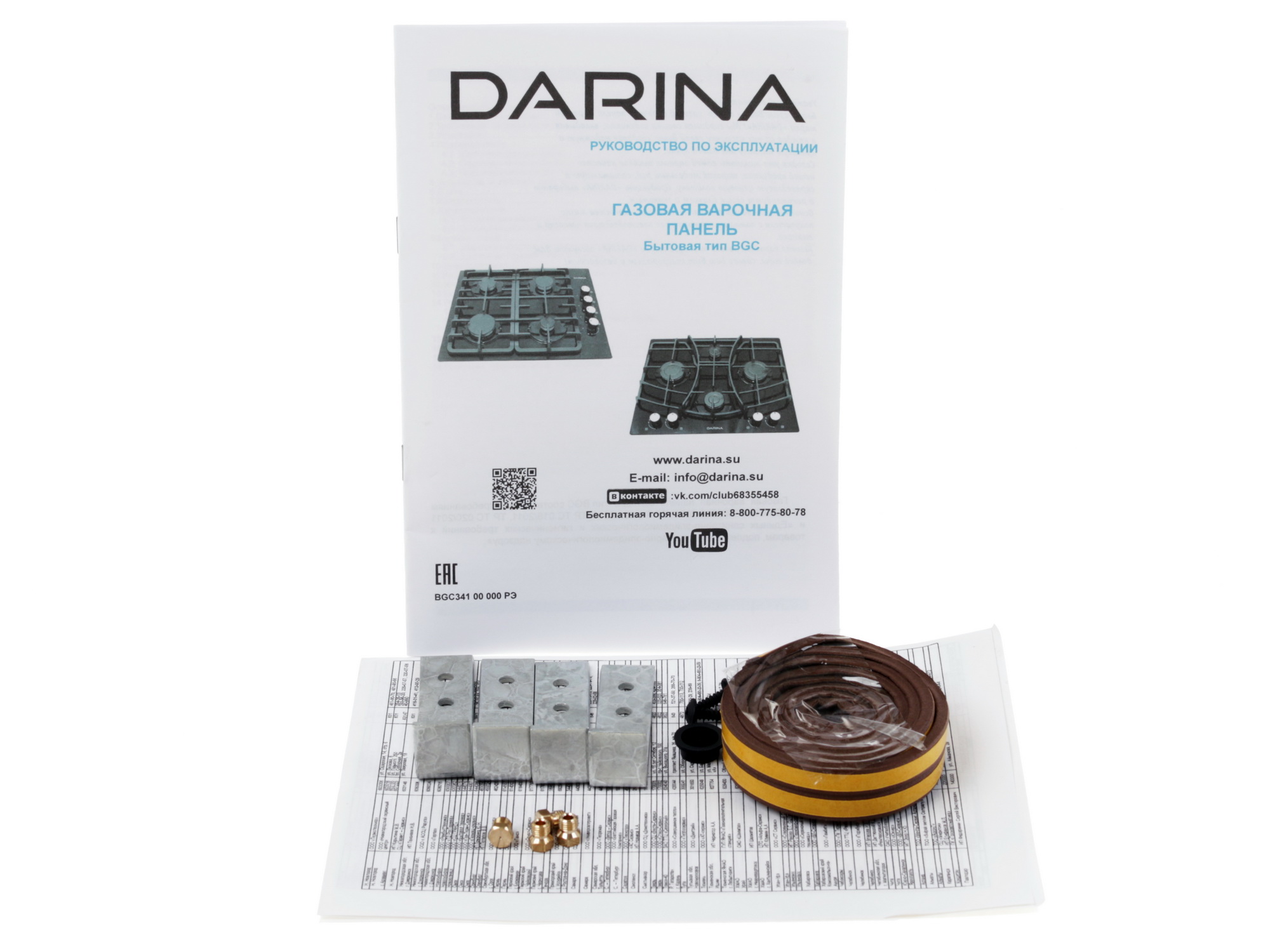 1046824 Газовая варочная поверхность Darina 1T1 BGС 341 12 В STDN-0077295 - Вид №8