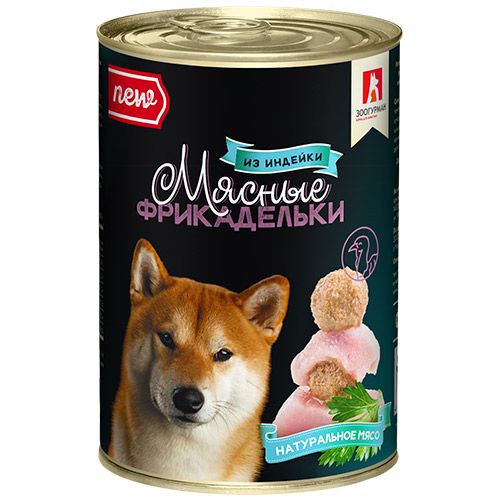 ПР0041051*20 Корм для собак Фрикадельки индейка конс. (упаковка - 20 шт) ЗООГУРМАН 