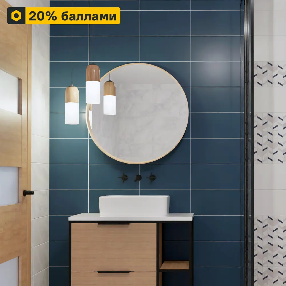 89364564 Плитка настенная Mersey Mono 20x40 см 1.2 м² матовая цвет синий STLM-1545189 Santreyd