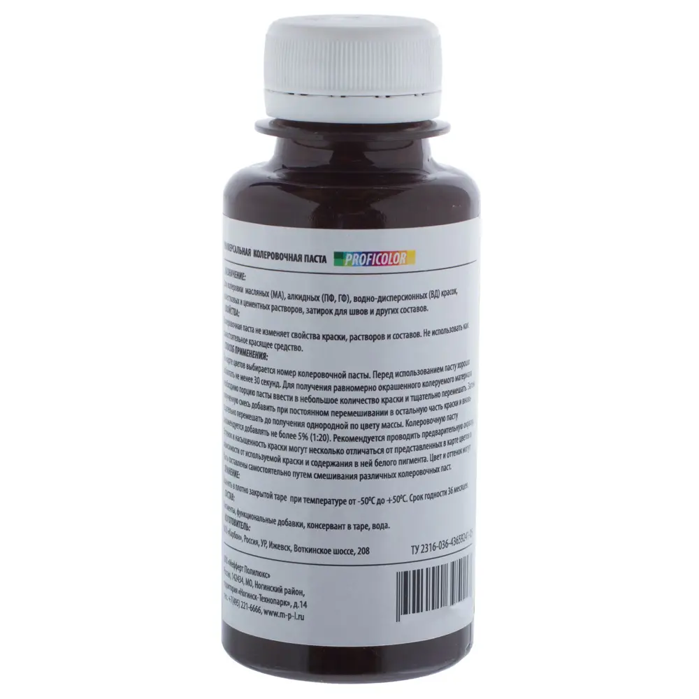 Колеровочная паста Profilux №11 100 гр цвет сирень 14714362 STLM-2170597  - Вид №1