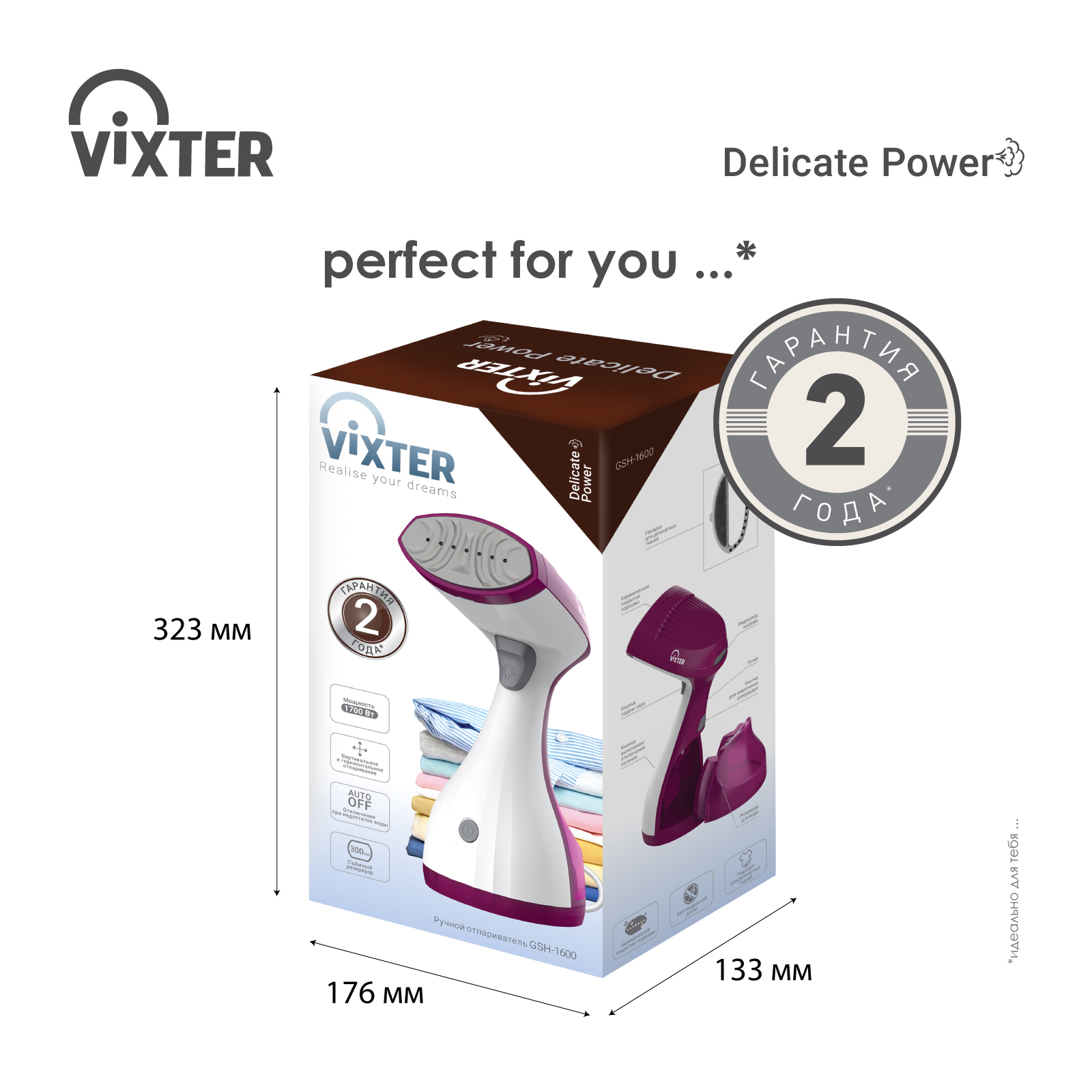 9139570 Отпариватель VIXTER GSH-1600 розовый STDN-0089646 - Вид №4