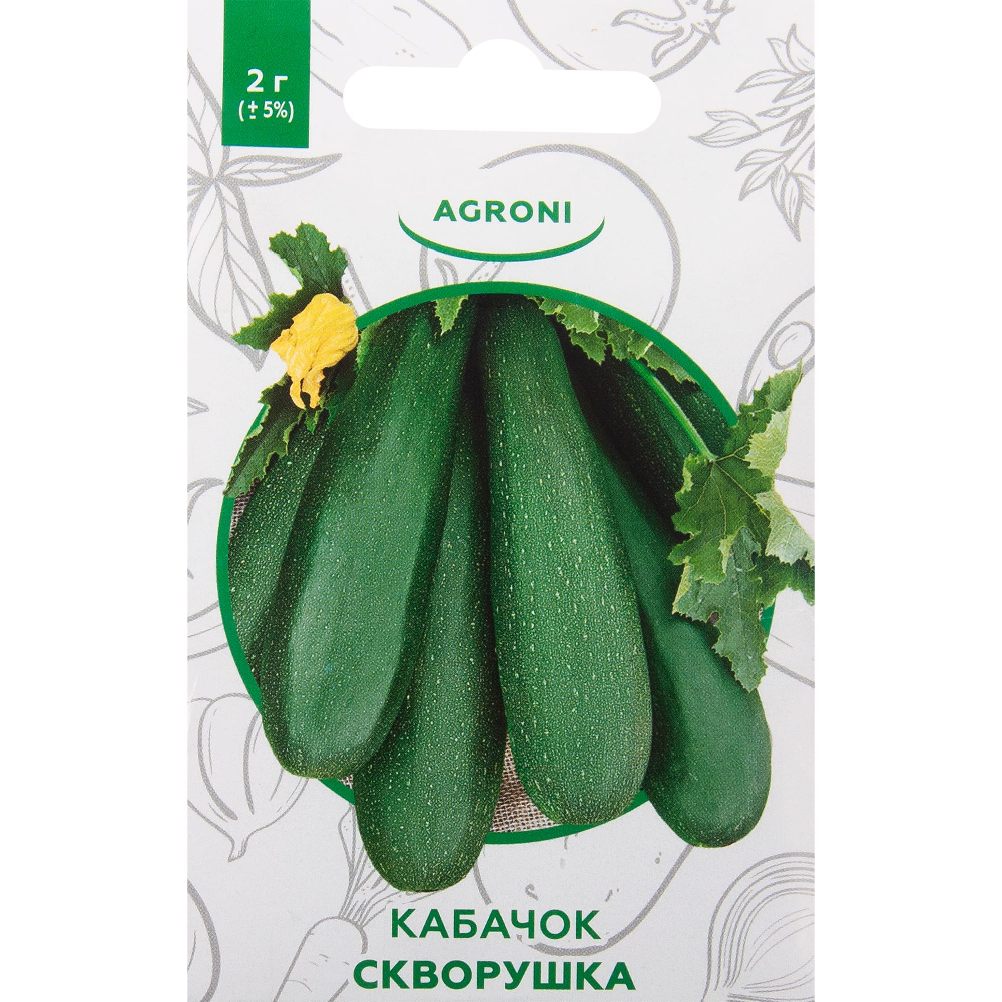 82457690 Семена Кабачок «Скворушка» XS Santreyd 