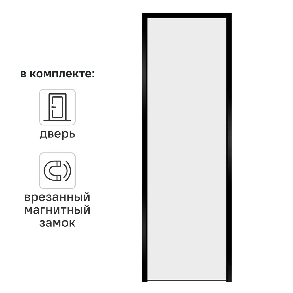 Дверь межкомнатная глухая обратного открывания с замком комплекте Invisible 60x210 см цвет белый левый 89383050 STLM-2155766 VELLDORIS 