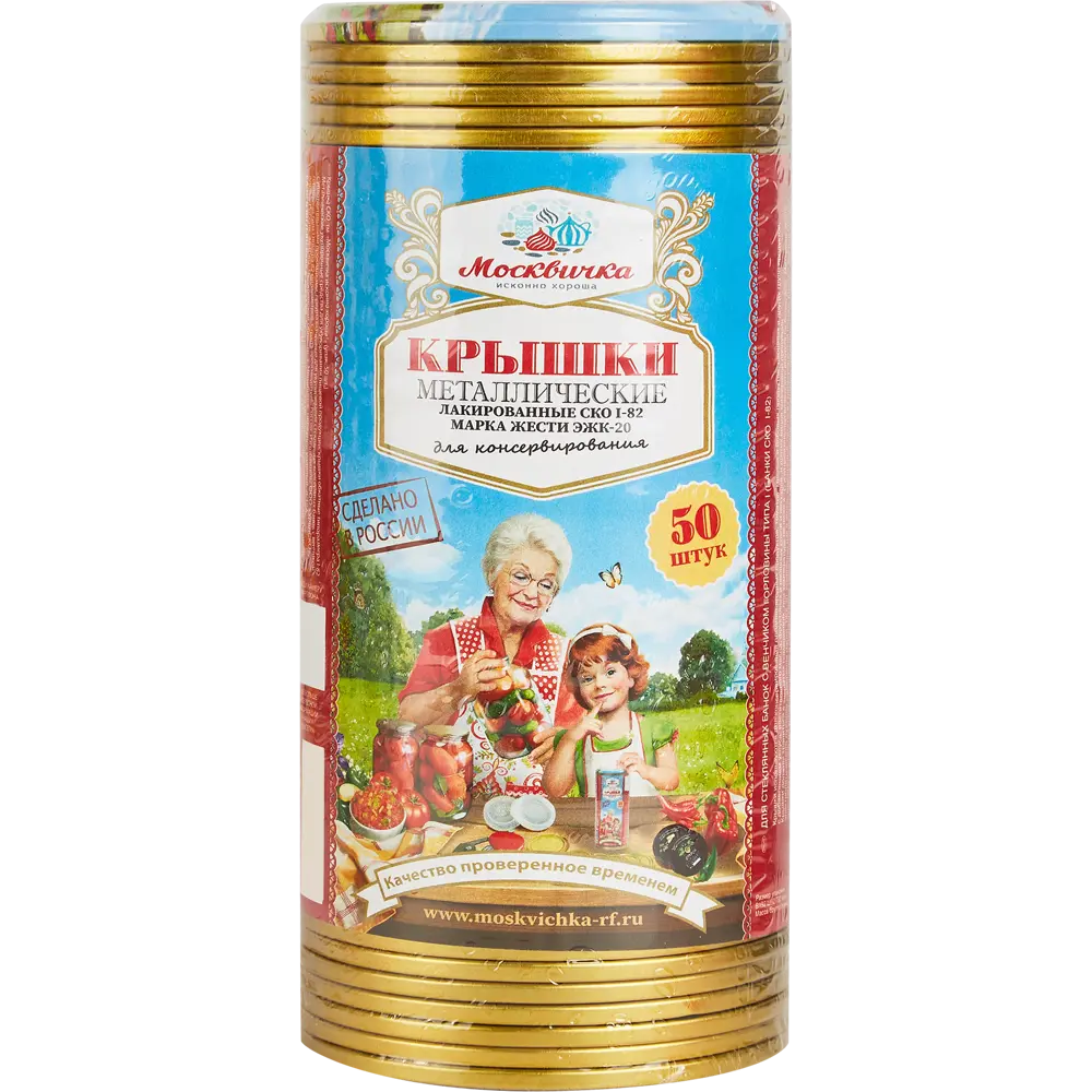 88379696 Крышка СКО Москвичка ЭЖК-20 сталь STLM-0953482 Santreyd  - Вид №3