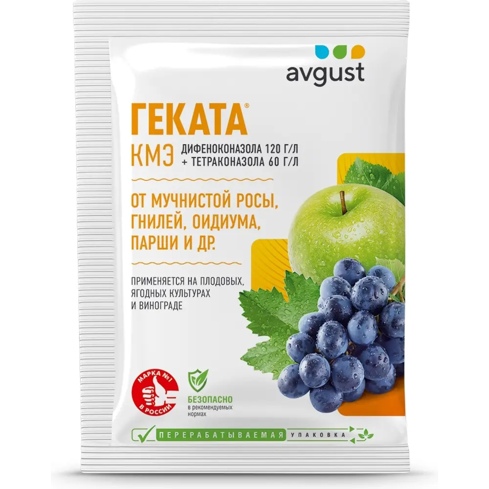 Santreyd Геката КМЭ - системный фунгицид для плодовых культур и винограда 84406360 STLM-0049414