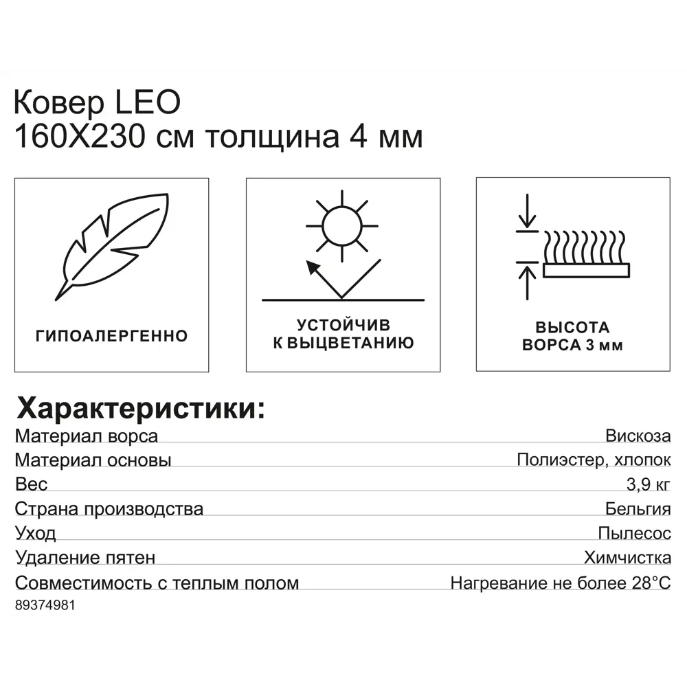 89374981 Ковер Leo 160x230 см вискоза 927004/2424 цвет коричневый STLM-1383473 RAGOLLE  - Вид №9