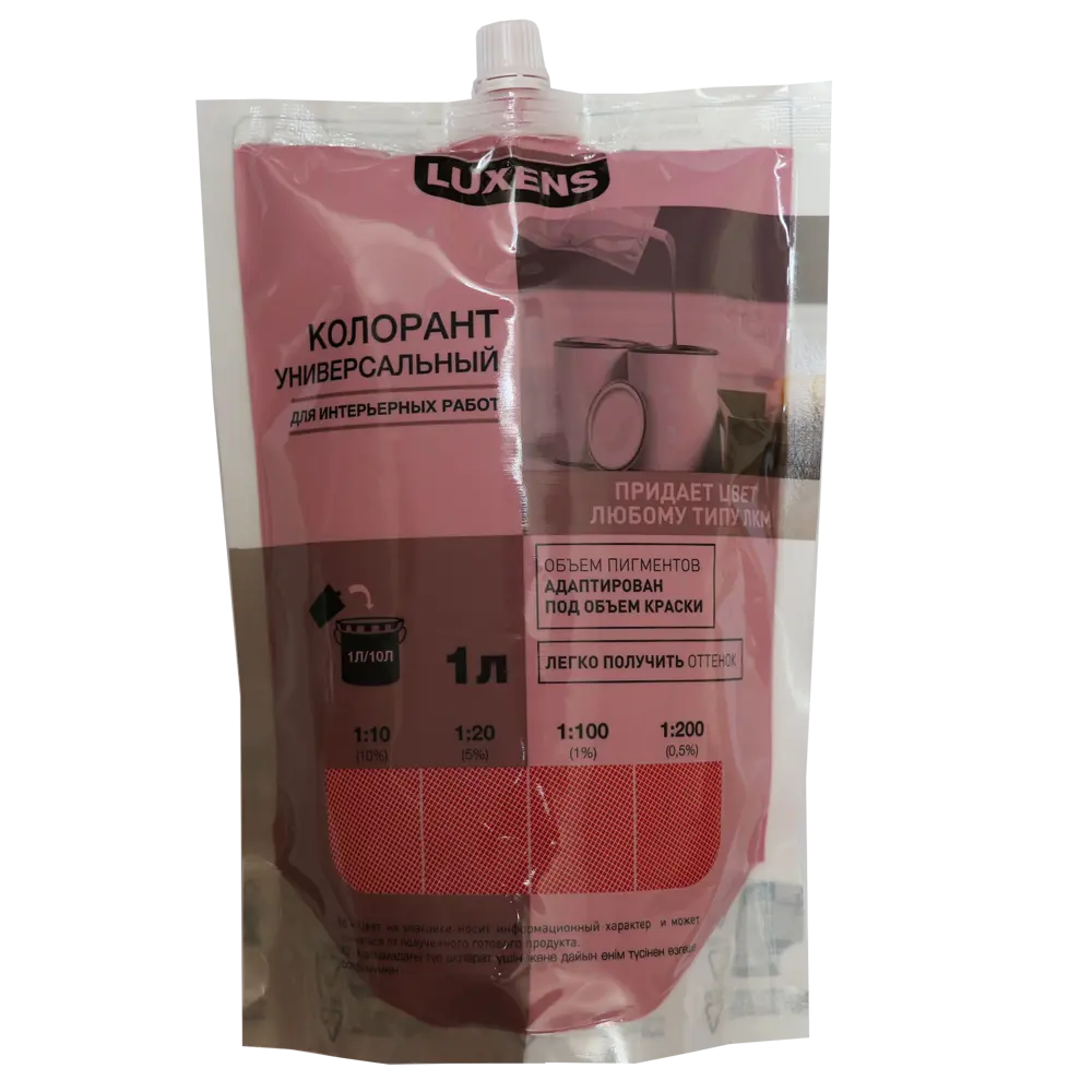 Колорант Luxens 1 л цвет розовый STLM-2149659