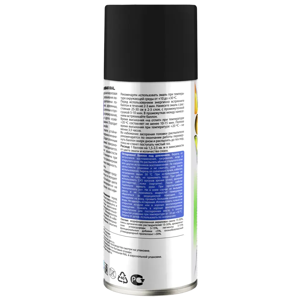 Эмаль аэрозольная Vixen цвет чёрный матовый 0.52 л STLM-2203769 - Вид №2