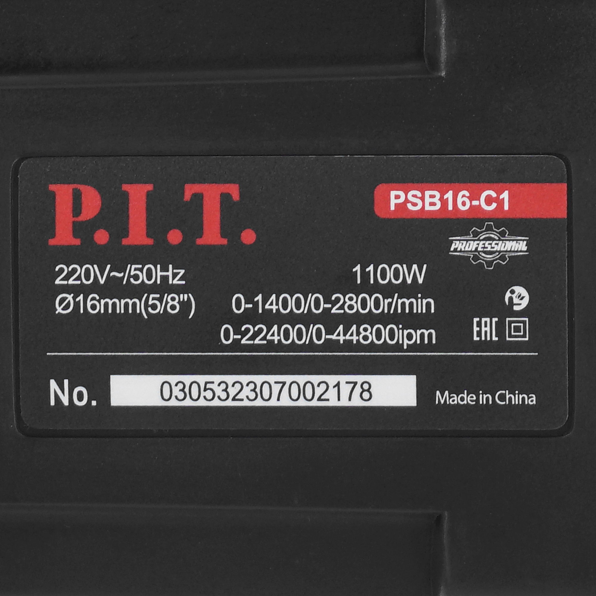 Дрель  P.I.T. PSB16-C1 9086504 PIT STDN-0148850 - Вид №2