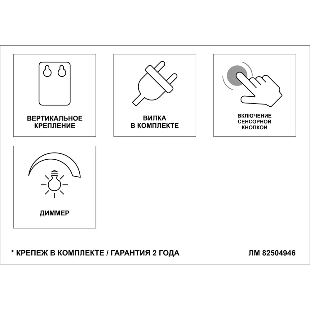 Зеркало Santreyd Image с LED-подсветкой и полкой для ванной 82504946 STLM-0028840 - Вид №3