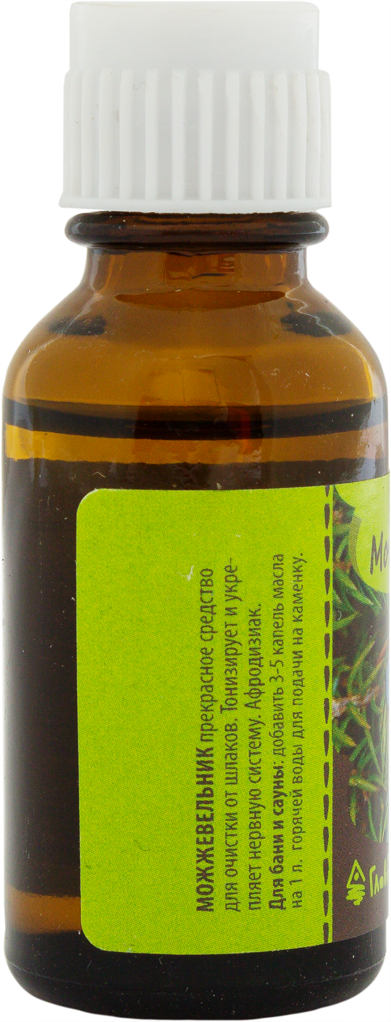 14396886 Масло эфирное для бани Можжевельник 17 мл STLM-0004907 ГЛАВБАНЯ  - Вид №1