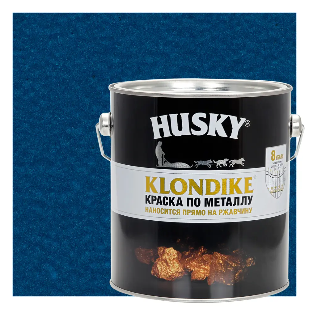 Краска по металлу Husky Klondike молотковая цвет тем-синий 2.5 л STLM-2108518