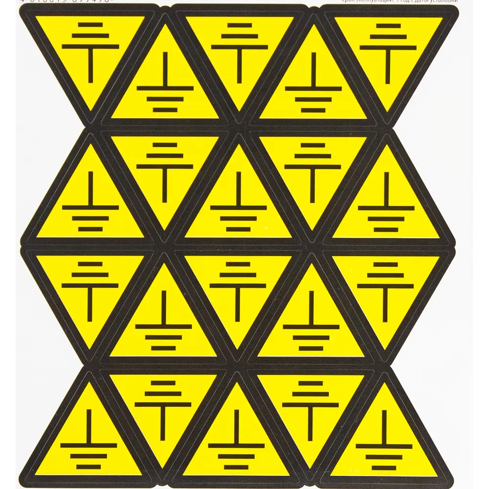 Набор наклеек Заземление DUCKANDDOG STLM-2010068