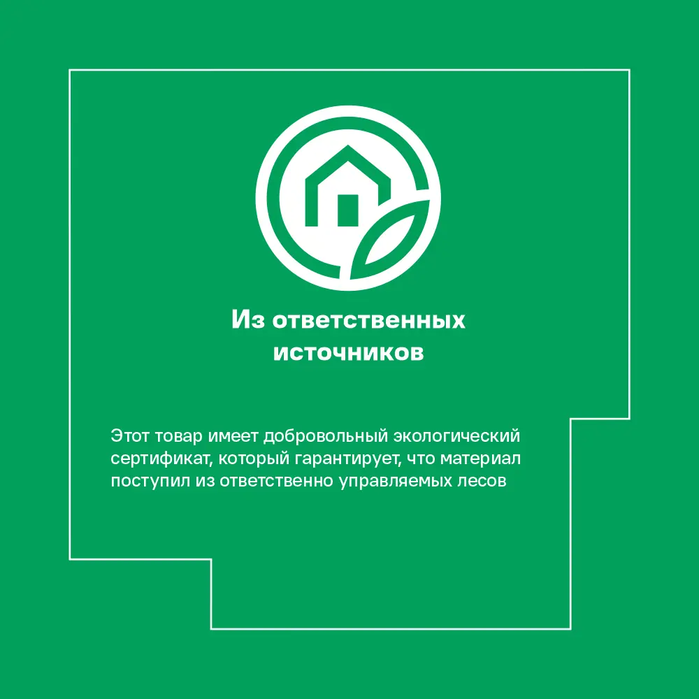 Гидроизоляция цементная Glims ВодоStop, 4 кг STLM-2122310 - Вид №2