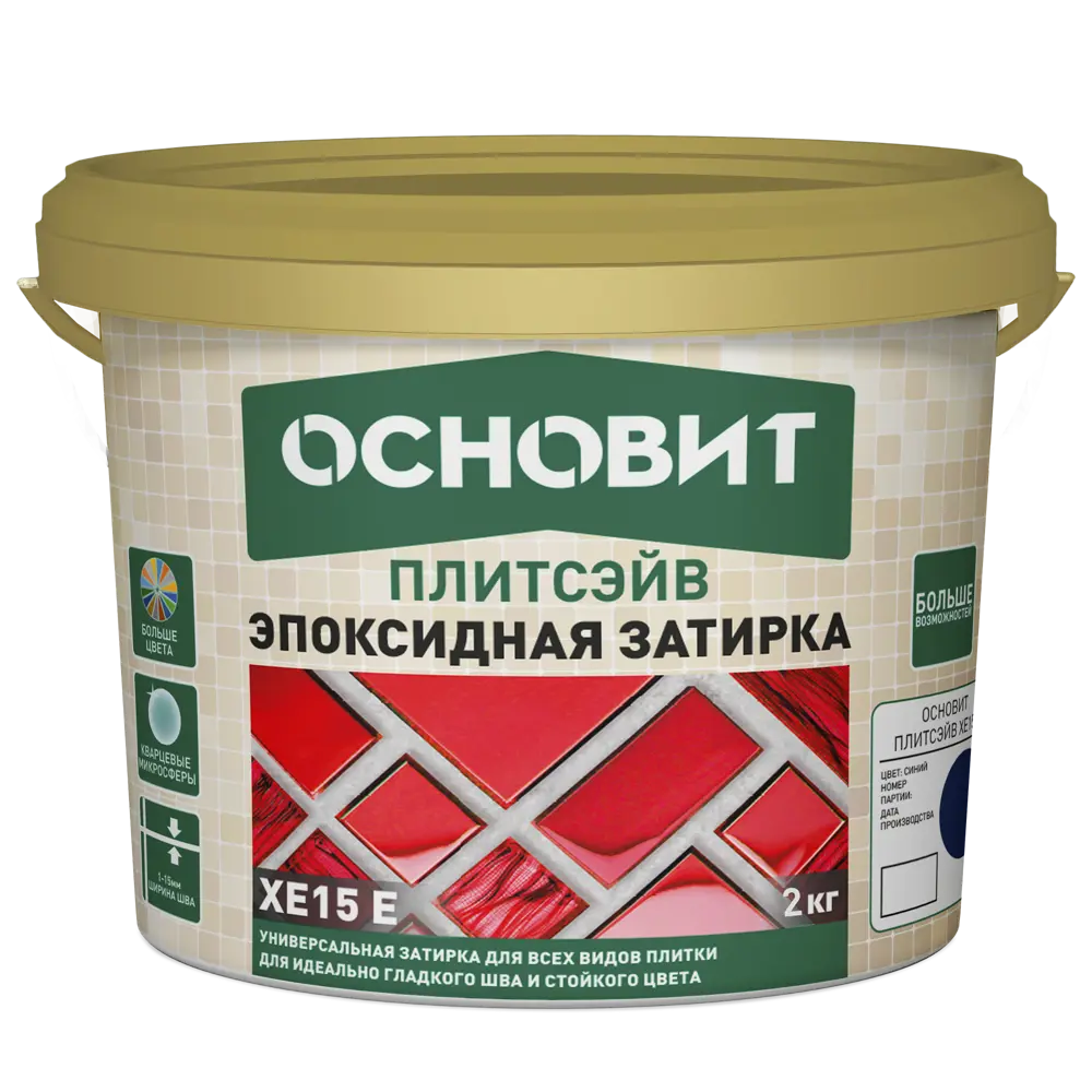 Эпоксидная затирка Основит Плитсэйв XE15Е светло-серый для сложных помещений 81988819 STLM-0016618 - Вид №1