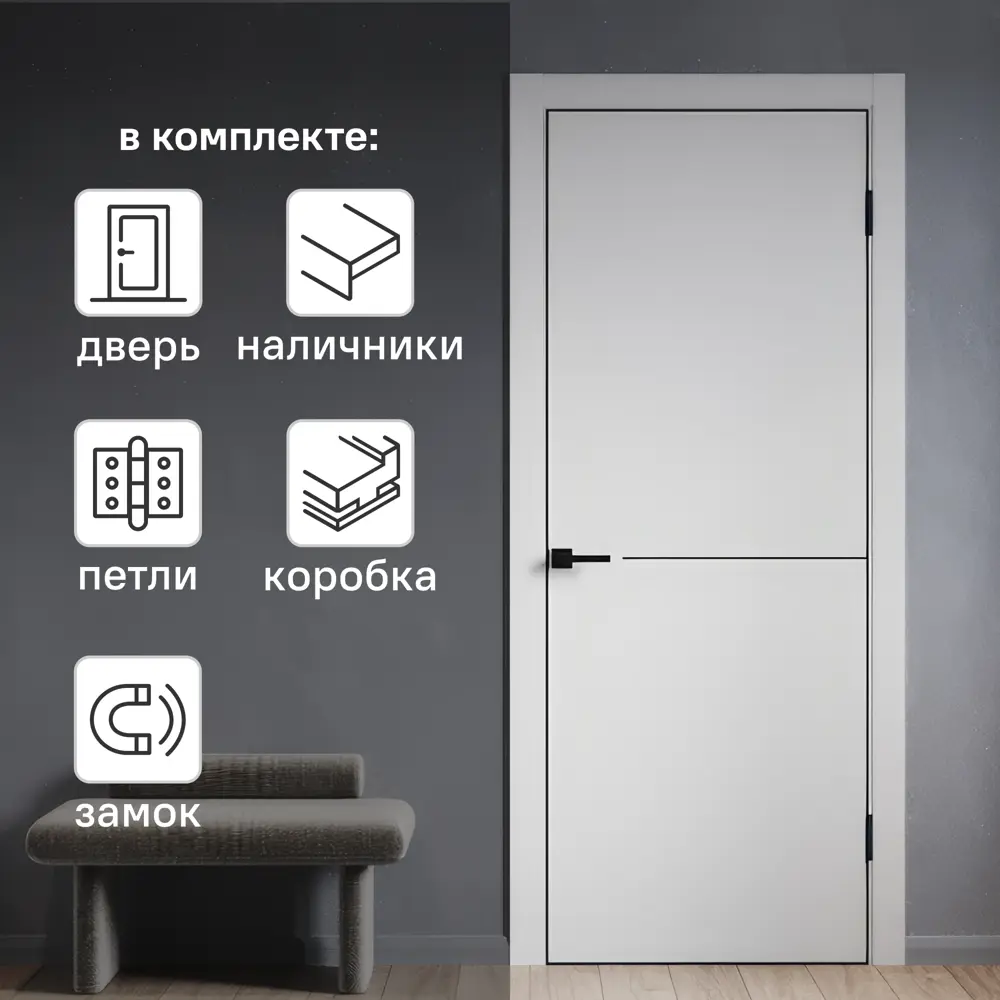 Комплект межкомнатной двери Борно 55 глухая 70x200 см ПЭТ цвет серый с коробом и наличниками без доборов PORTIKA STLM-2074561