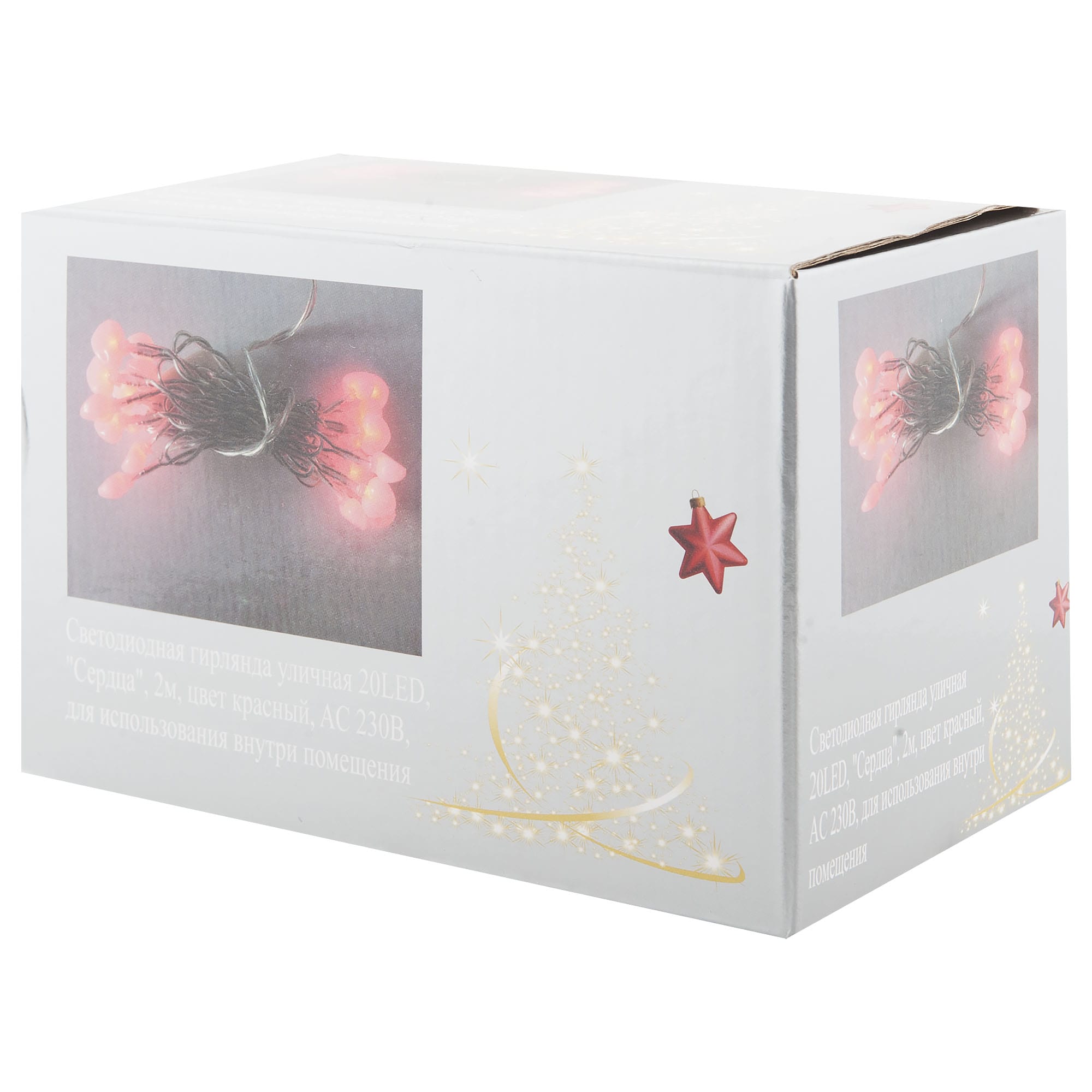 14683359 Электрогирлянда комнатная нить «Сердца» 2 м 20 LED красный Santreyd  - Вид №1