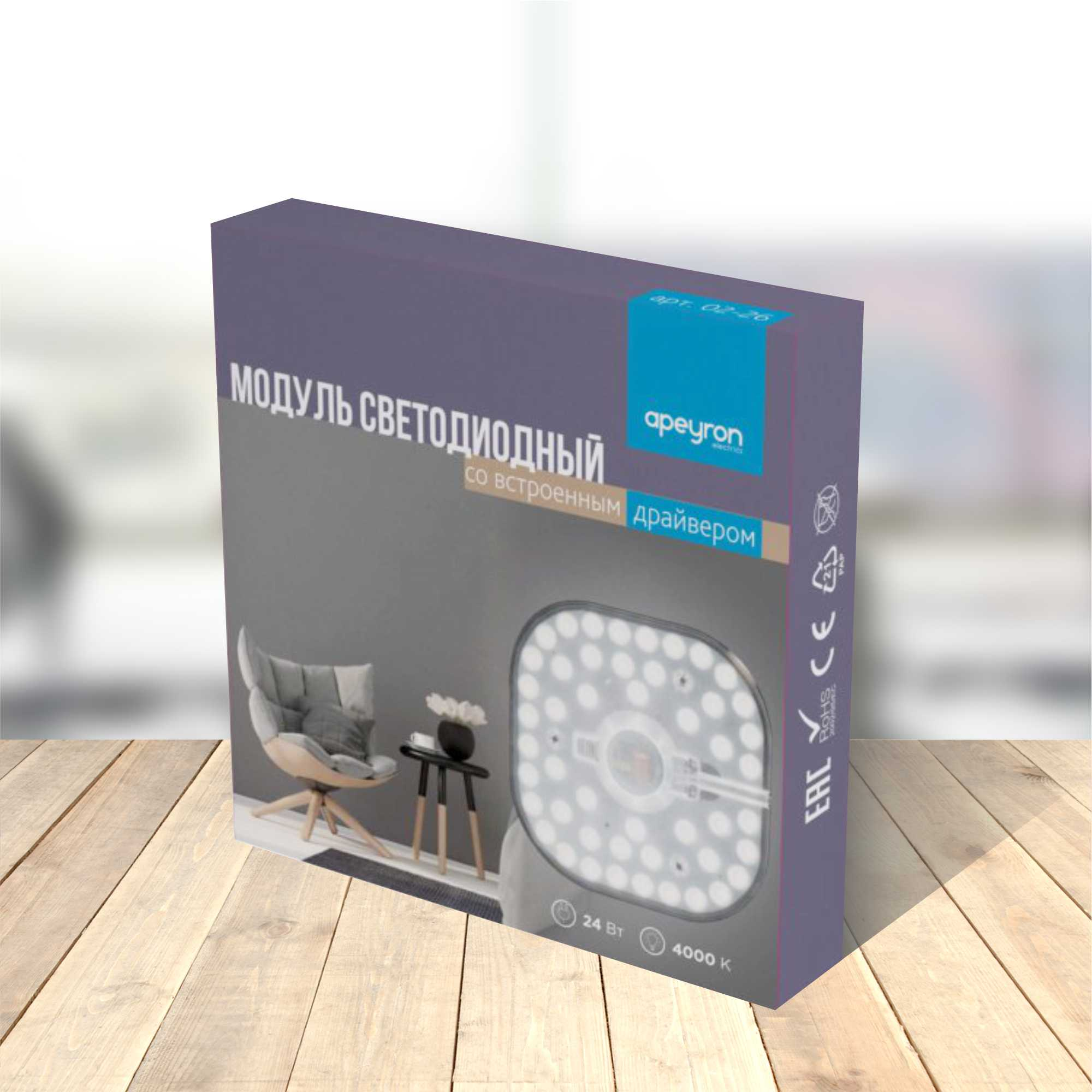 82141065 Модуль светодиодный с драйвером на магнитах 220-240 В 24 Вт диск STLM-0020234 APEYRON  - Вид №3