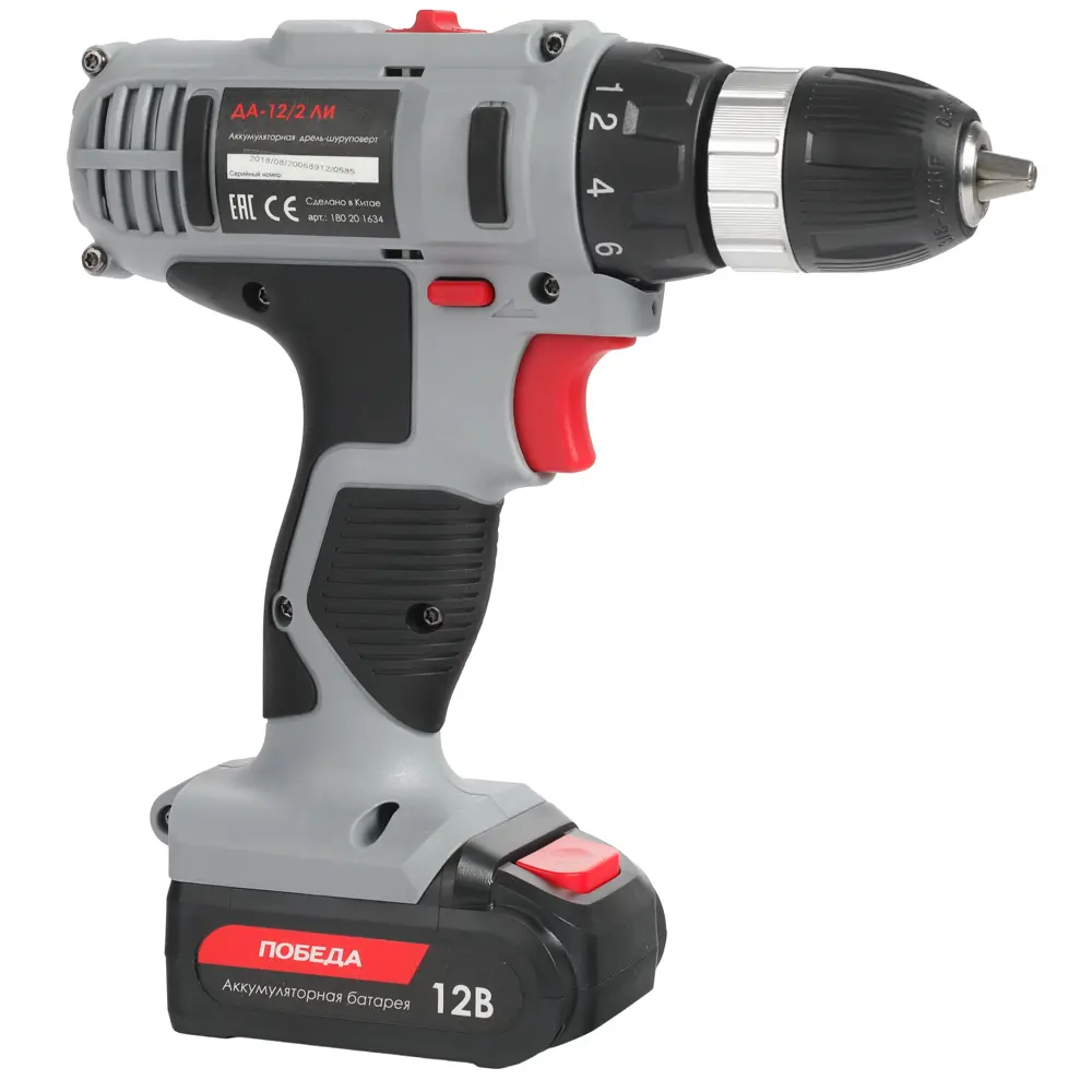 Дрель-шуруповерт аккумуляторная Победа ДА-12/2, 12 В Li-ion 2x2 Ач STLM-2186994 - Вид №3